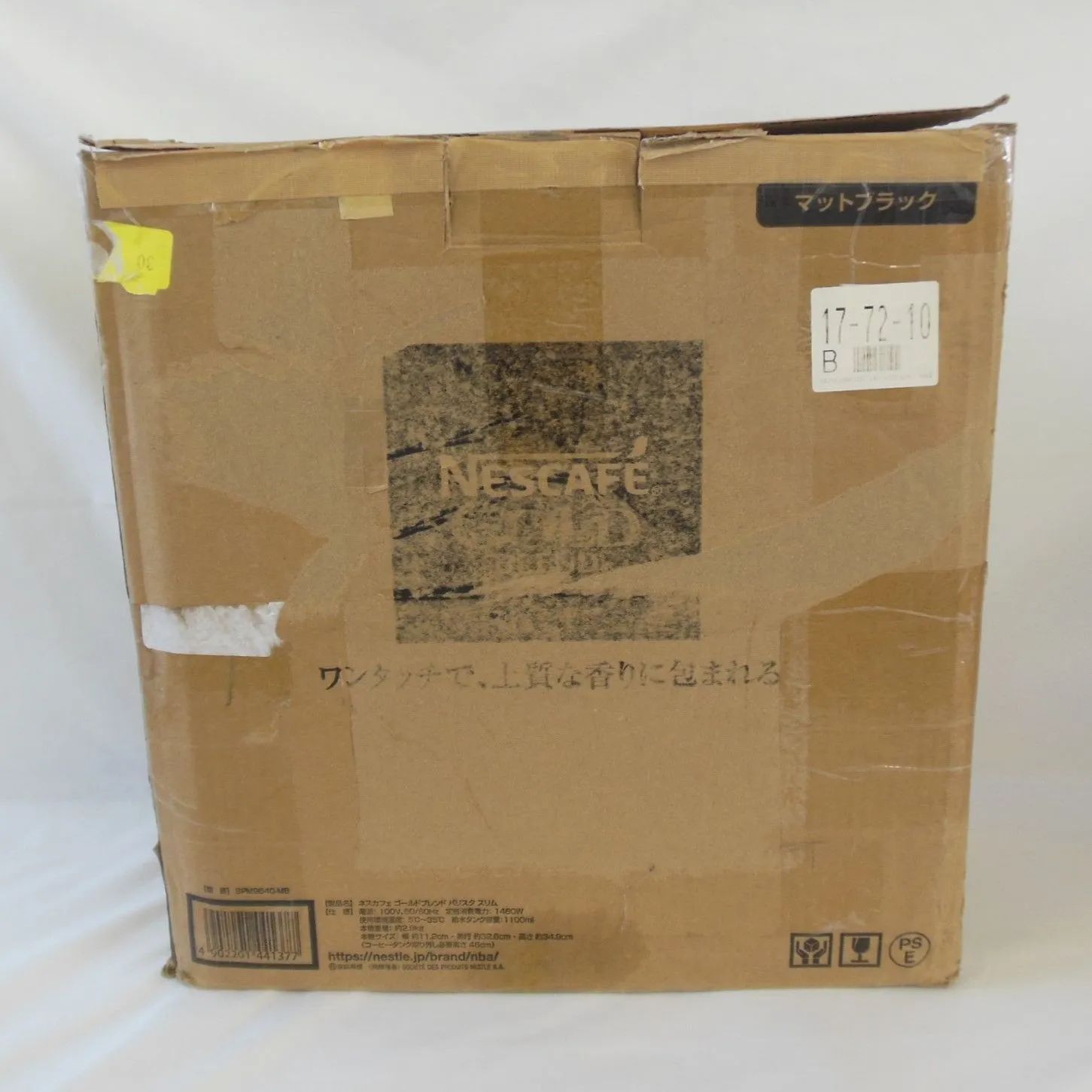SPM9640 PSEマークあり
