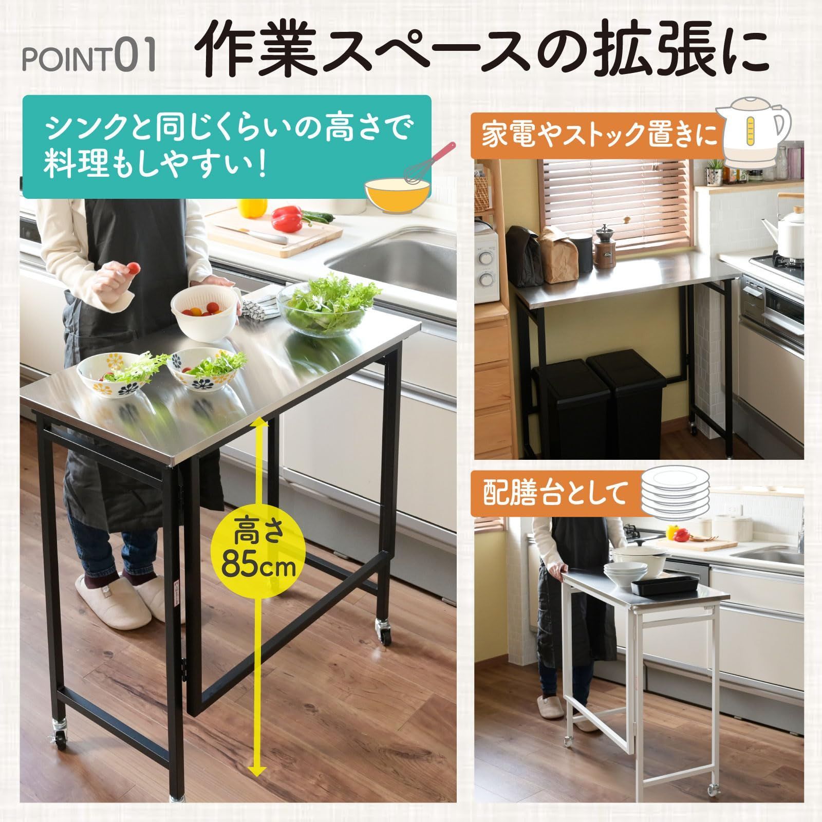 在庫 山善 YAMAZEN テーブル キッチンカウンター 折りたたみ 組立カンタン ステンレス天板耐熱温度 200度 幅80×奥行40×高さ85cm テーブル ホワイト RPSST-8040C WH WWW_KANDAIZUMI_COM