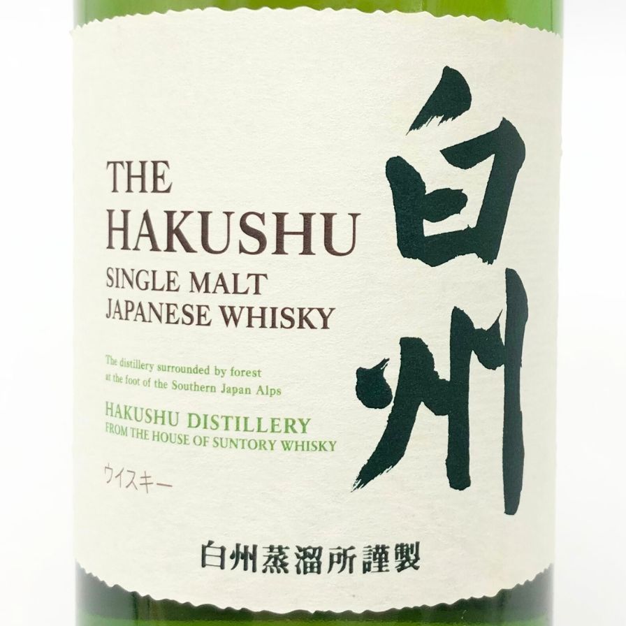 シングルモルト 700ml