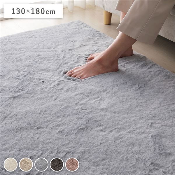 ラビットファー ラグ マット 長方形 約130×180cm ブルーグレー ホットカーペット可 床暖房可 ふわふわ 絨毯 フロアマット ラグマット ラグカーペット 敷物 敷き物 インテリア家具 リビング家