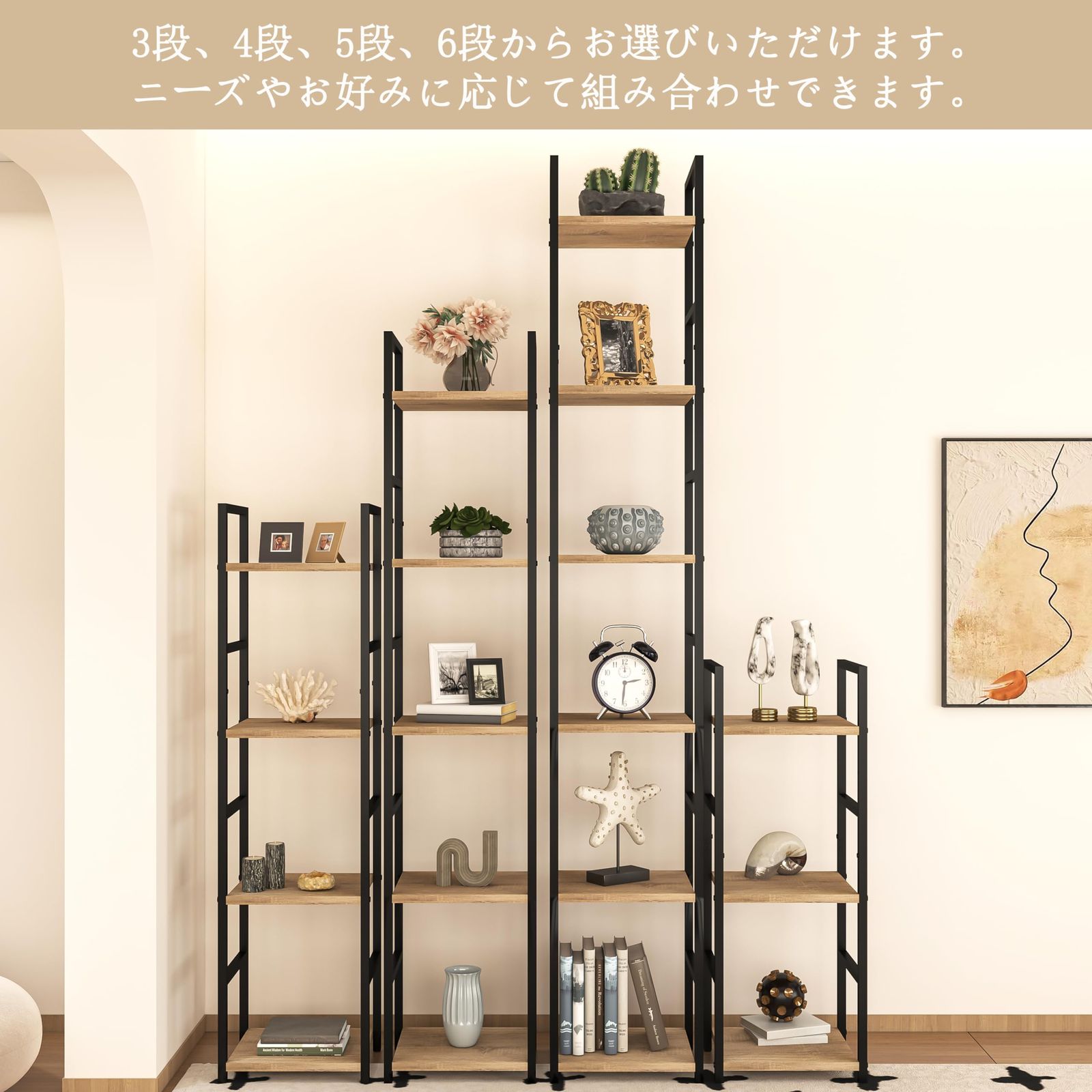 XINYF 棚 おしゃれ シェルフ ラック M6-29-23.5-MI