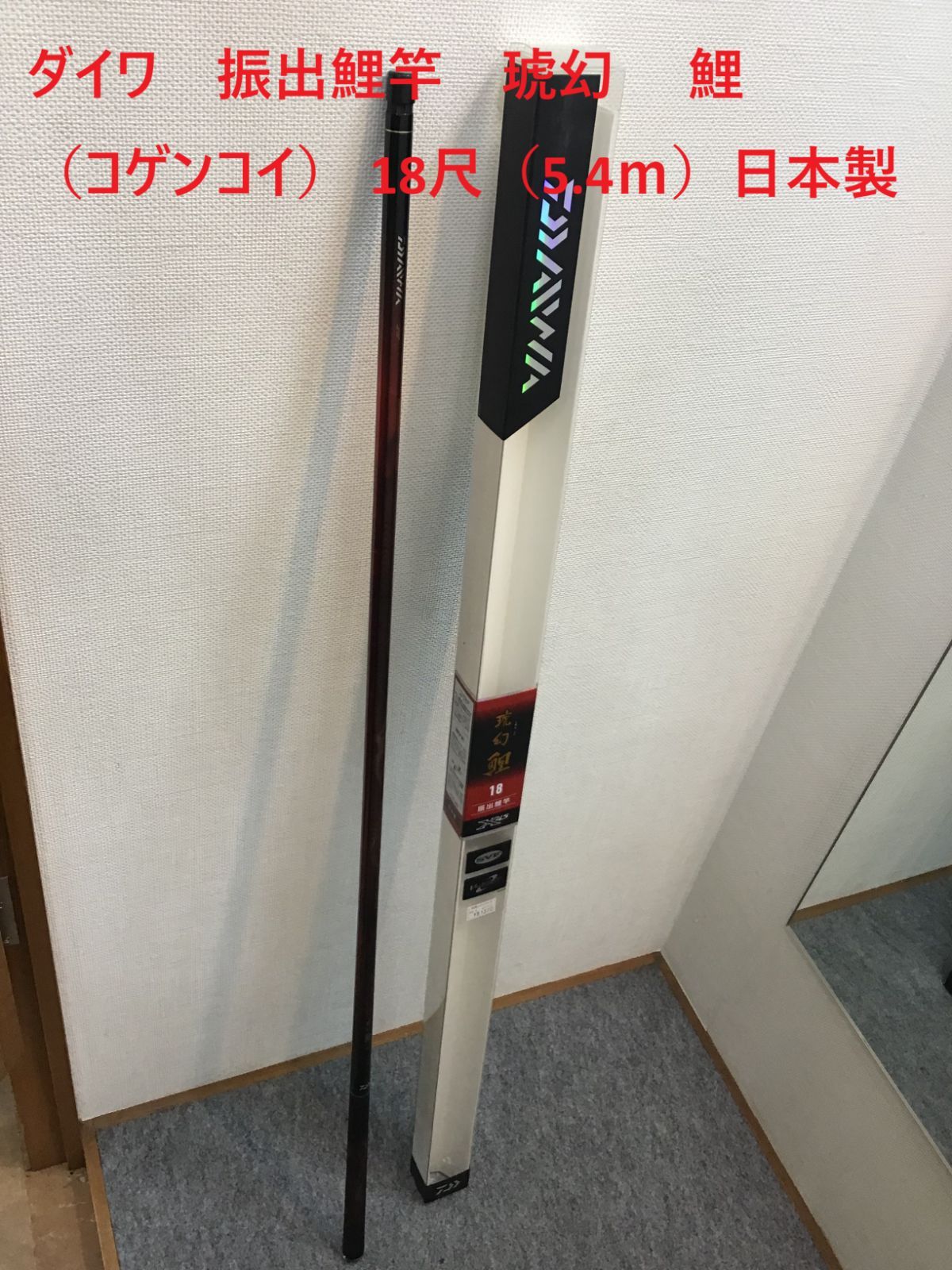 振出ヘラ・鯉竿】 | 東海つり具 公式オンラインストア