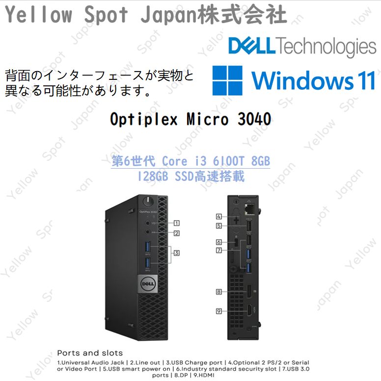 パソコン Core