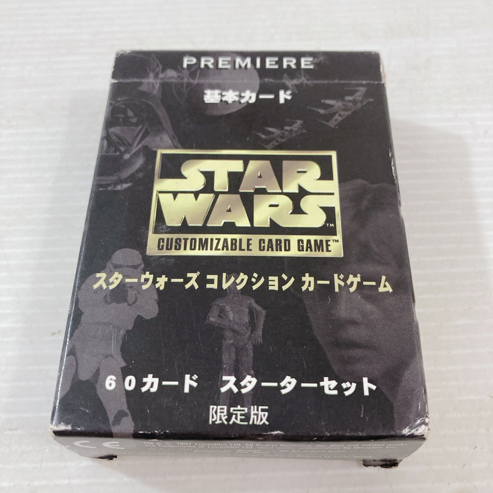 レア品 レトロ スターウォーズ コレクション カードゲーム