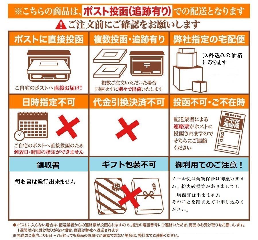 ⑯ ミニレター 63円 複数購入の場合同梱発送 - シーリングライト・天井照明