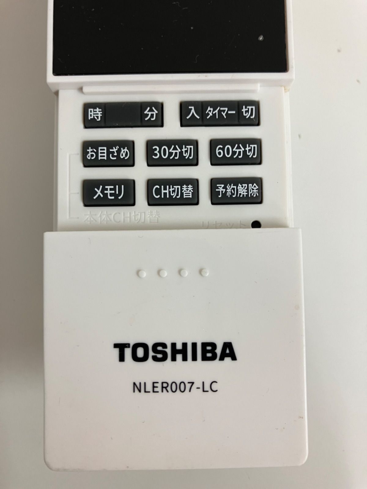 TOSHIBA 東芝 照明リモコン NLER007-LC - メルカリ