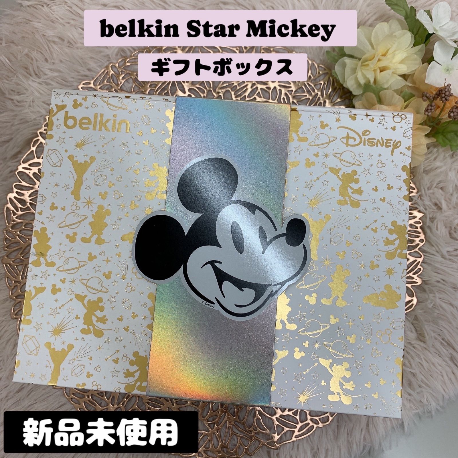 新品未使用☆belkin Star Mickey ギフトボックス 581 - メルカリ