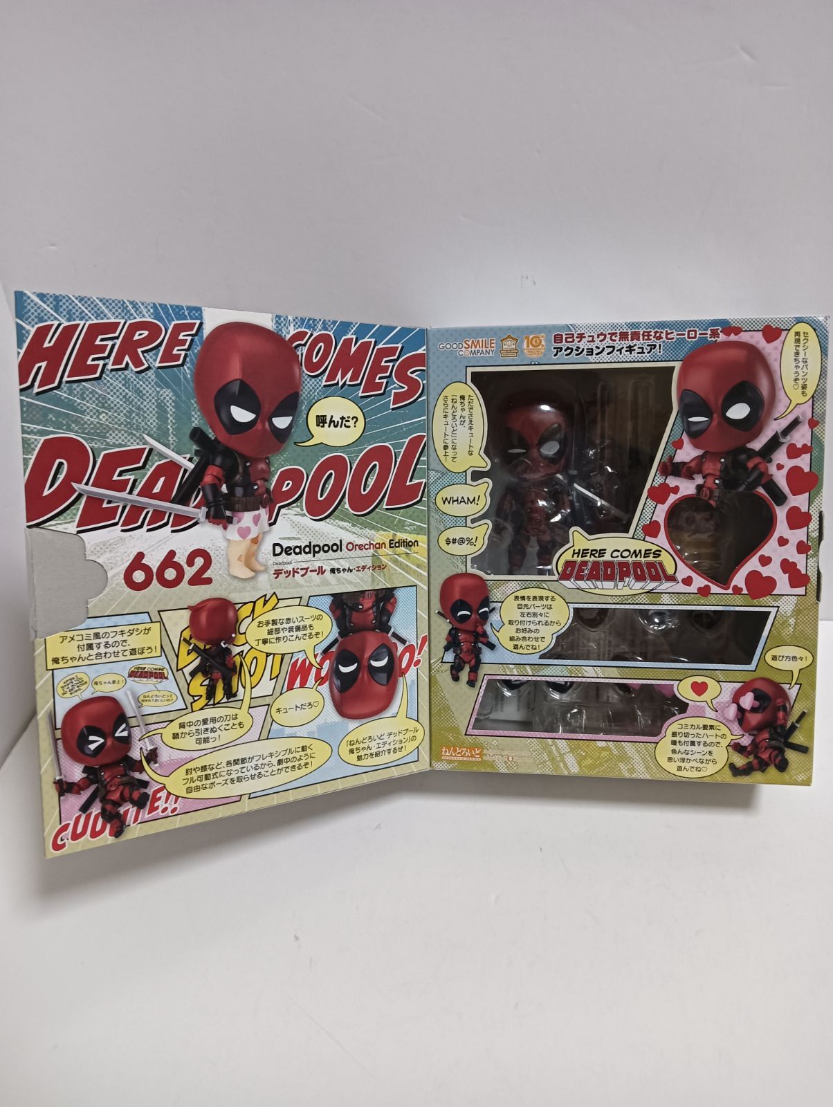 ねんどろいど 662 DX デッドプール Amazon.co.jp: ねんどろいど デッドプール DX ノンスケール