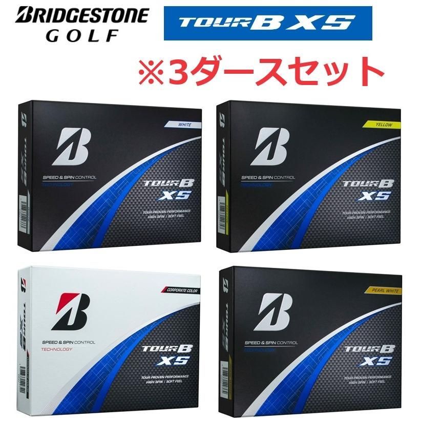 ブリヂストン TOUR B XS ツアーB XS 2024年モデル ゴルフボール 3ダースセット