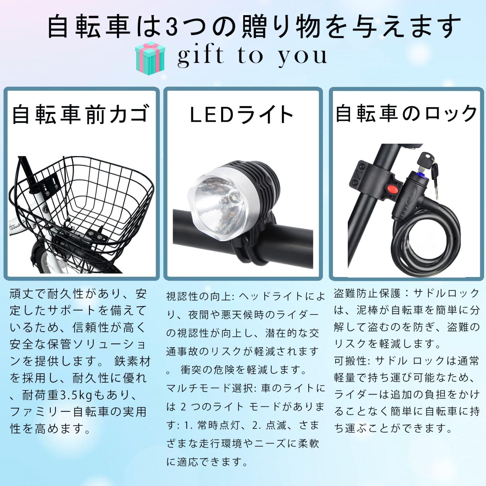 折りたたみ自転車 20インチ6段変速 カゴ LEDライト ワイヤー錠 通勤 通学 折りたたみ自転車 20インチ シマノ製 6段ギア 折り畳み 自転車