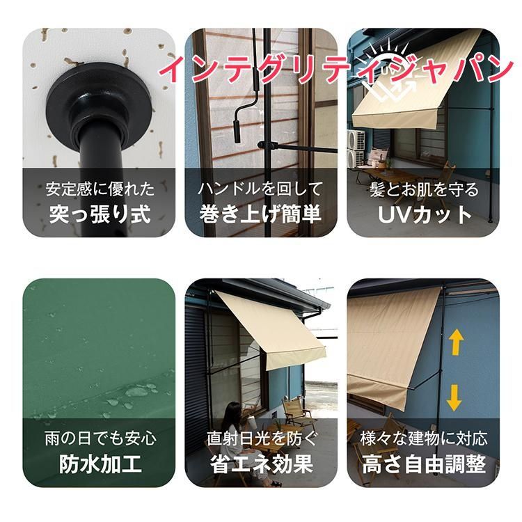 日よけシェード ベランダ