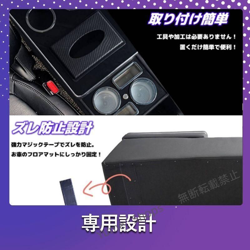 RC系 コンソールボックス