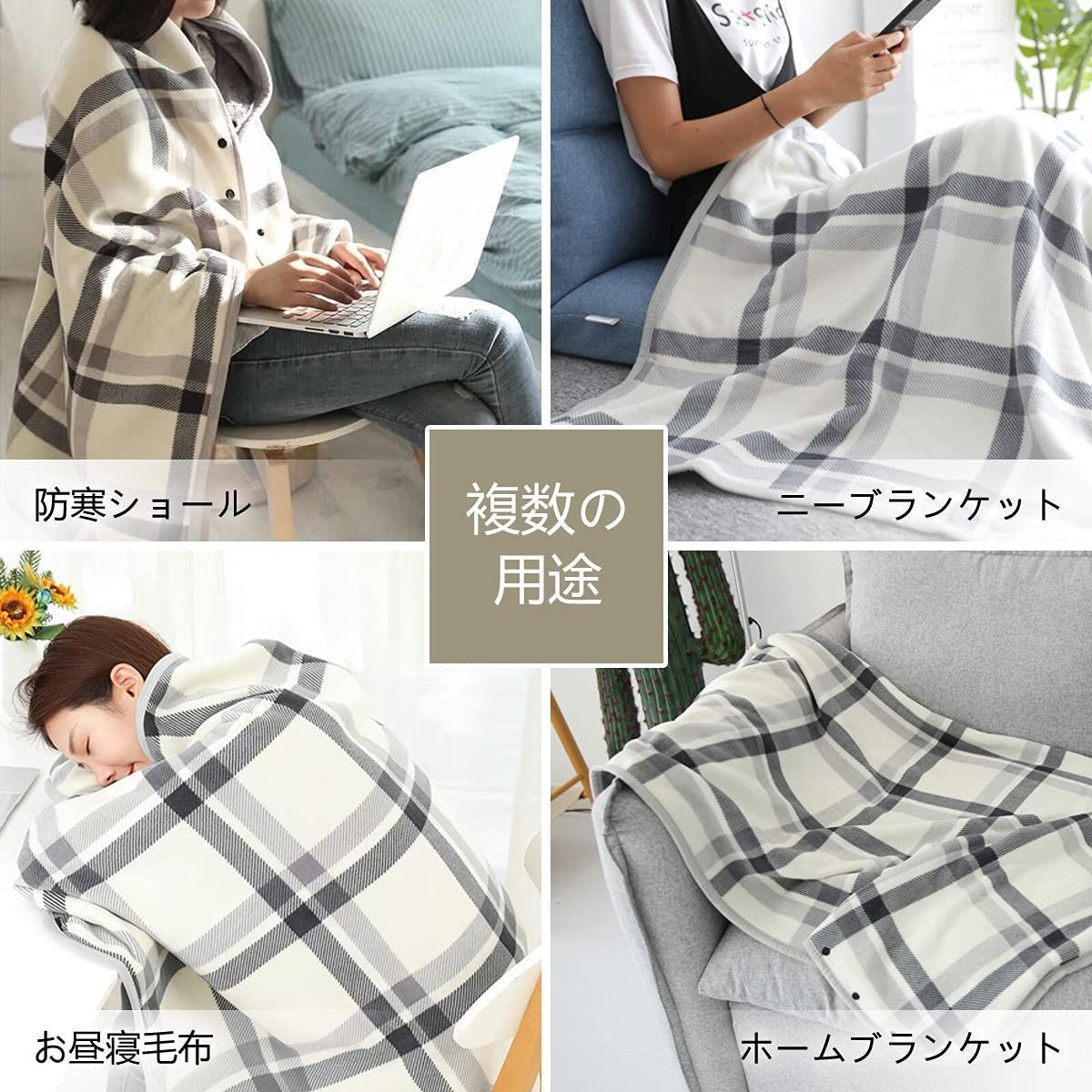総合福袋 大特価 ひざ掛け ネイビー ブランケット 肩掛け 軽量 着る毛布 4way
