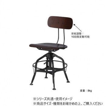チェア ブラウン