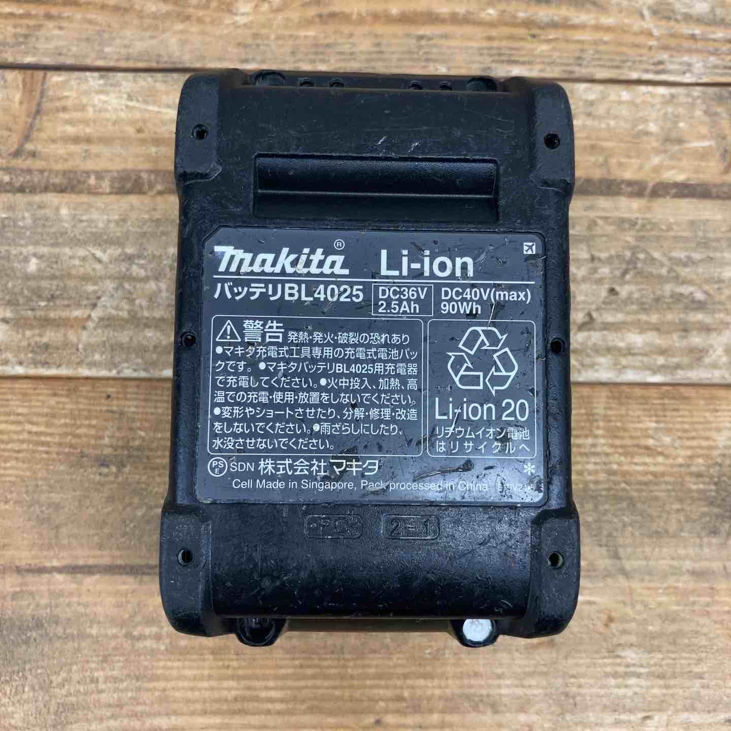 makita コードレスマルチツール