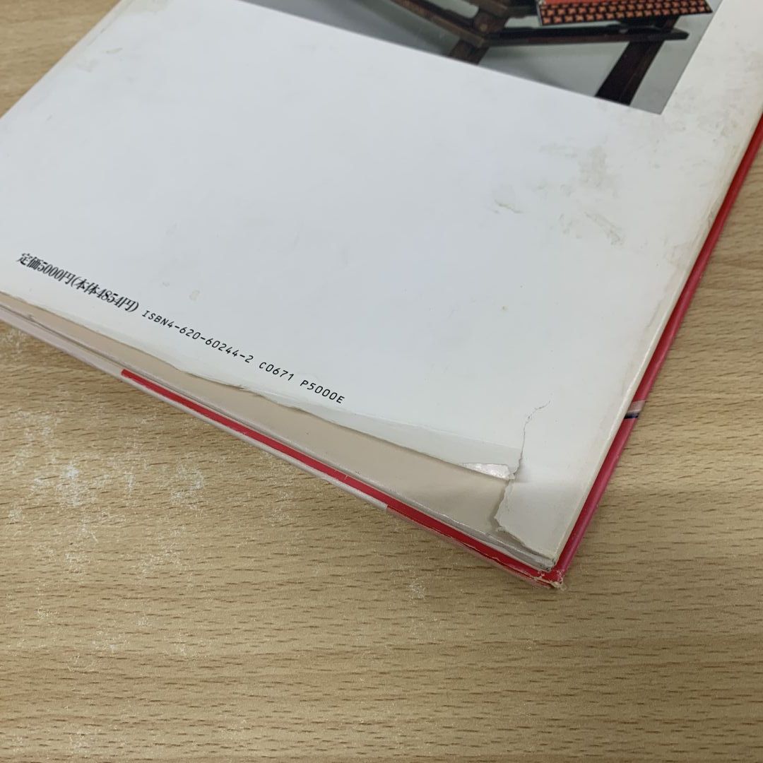 毎日新聞社刊「復元の日本史」 △01)【同梱不可】合戦絵巻/武士の世界/復元の日本史/毎日新聞