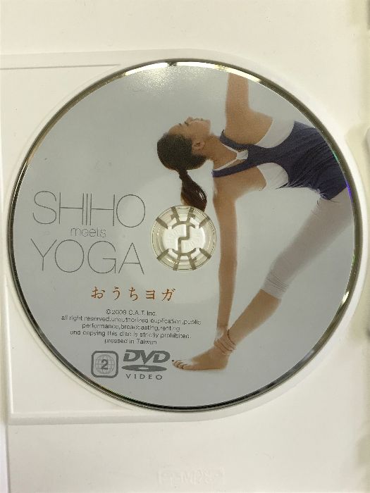 おうちヨガ SHIHO meets YOGA