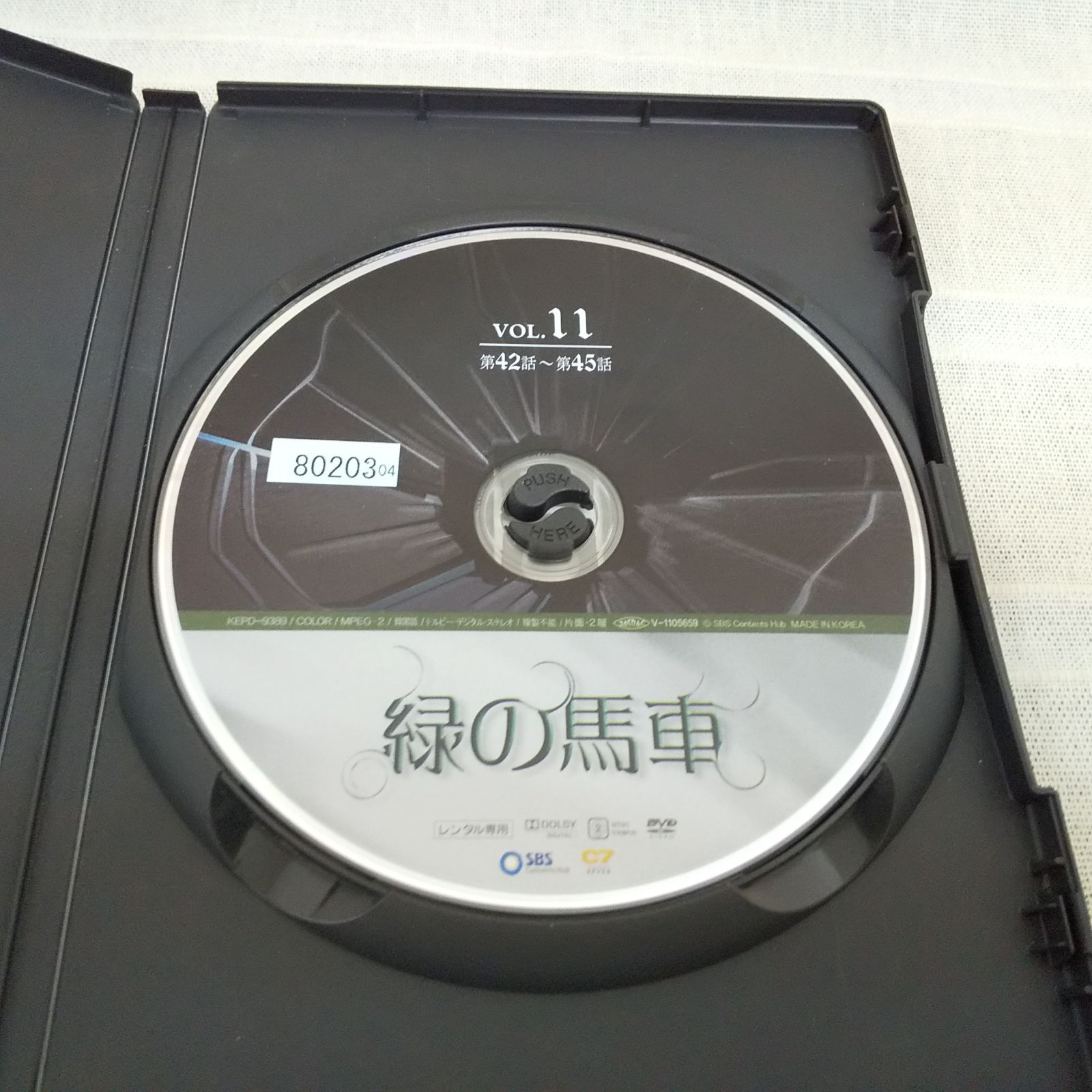 競馬 付録 優駿DVDコレクション vol.1〜vol.120 専用ケース付き 緑の馬車 11 レンタル専用 中古 DVD ケース付き - メルカリ