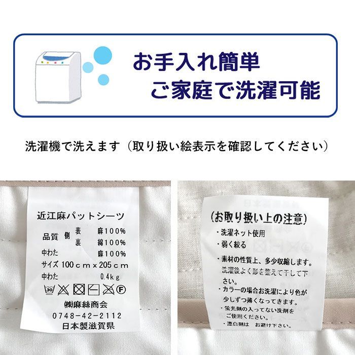 父の日