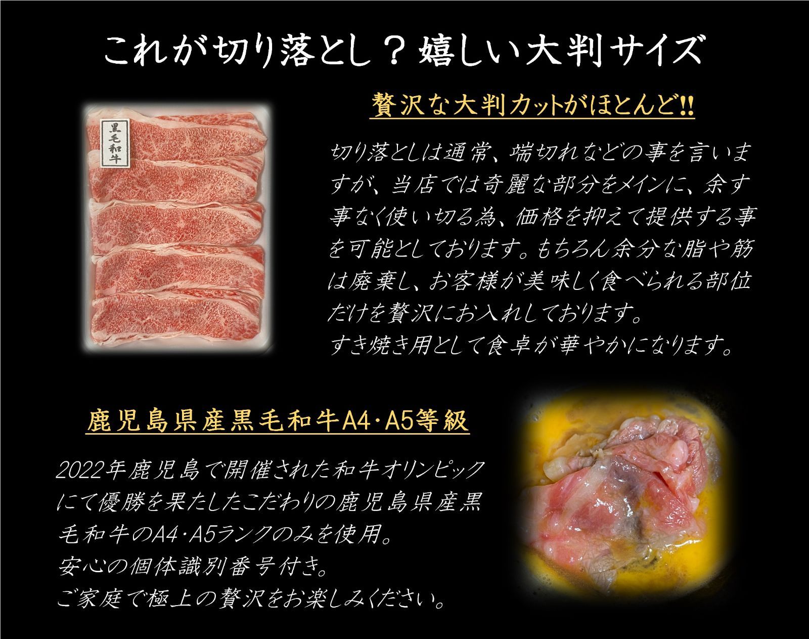 日本一【鹿児島県産】お試し 霜降り黒毛和牛 5～6人前 600g A4・A5等級-2