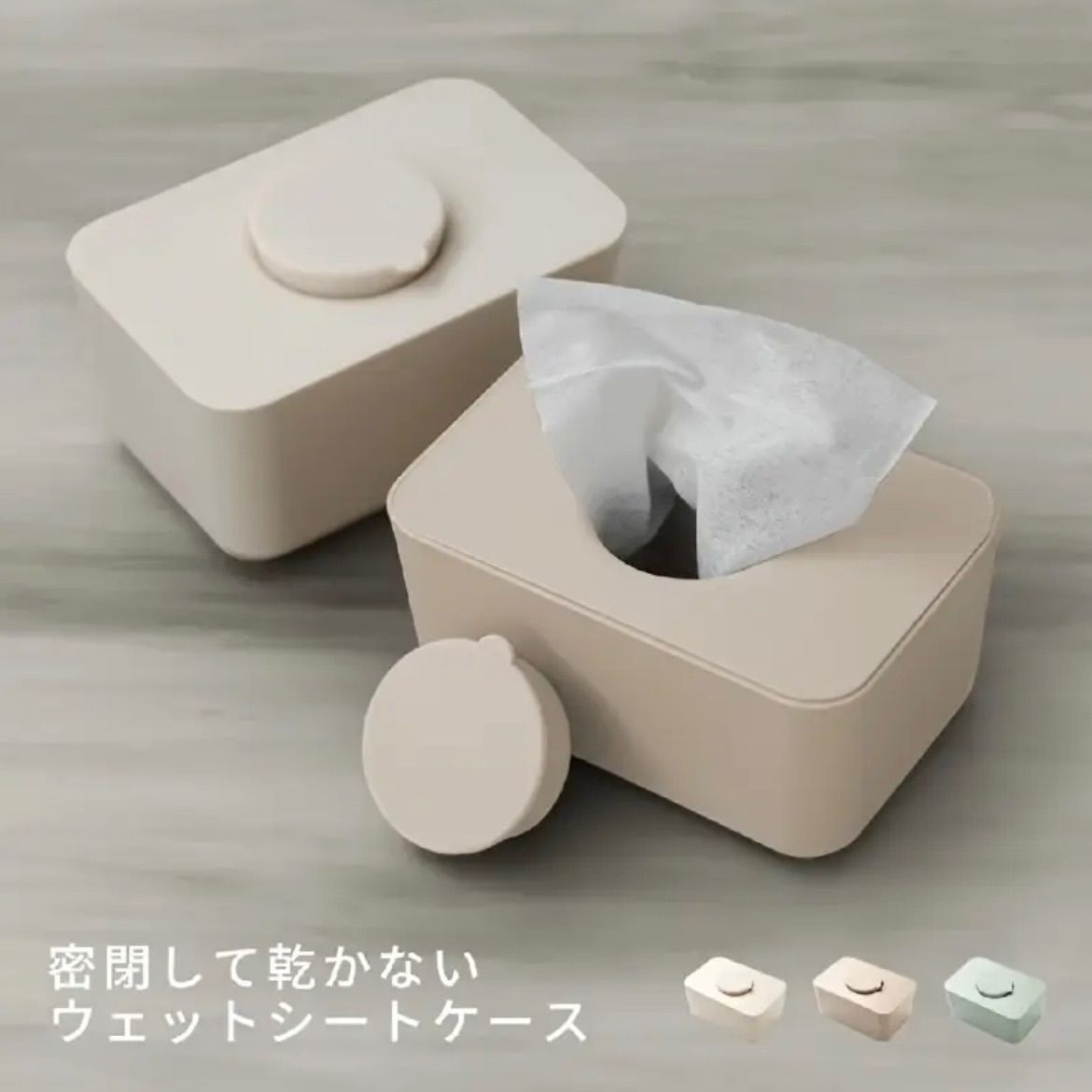 ティッシュボックスホルダー コンパクト