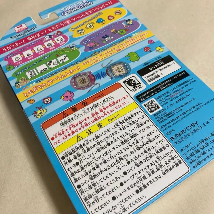 たまごっちコネクション　くろーばーらめ Tamagotchi Connection たまごっちコネクションくろーばーらめ