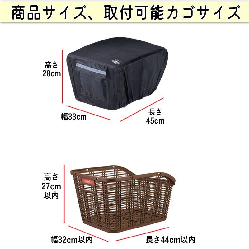 りか様　オーダーカゴ完成品 りか様 オーダーカゴ完成品