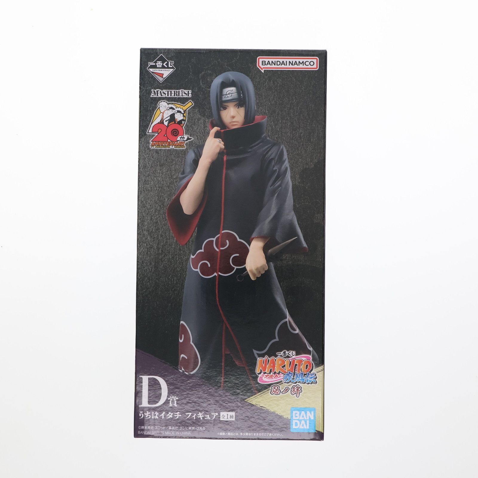 D賞 うちはイタチ 一番くじ NARUTO-ナルト- 疾風伝 忍ノ絆