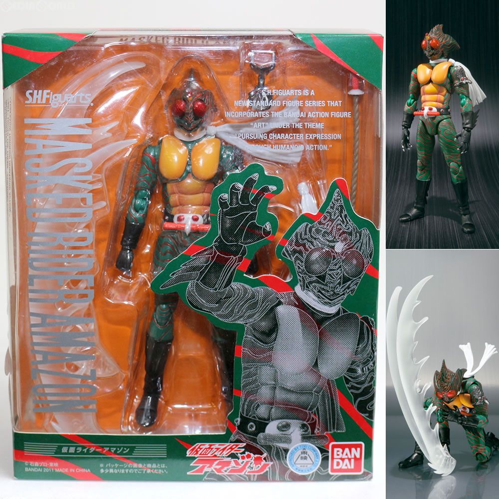 S.H.Figuarts(フィギュアーツ) 仮面ライダーアマゾン 完成品 可動フィギュア バンダイ
