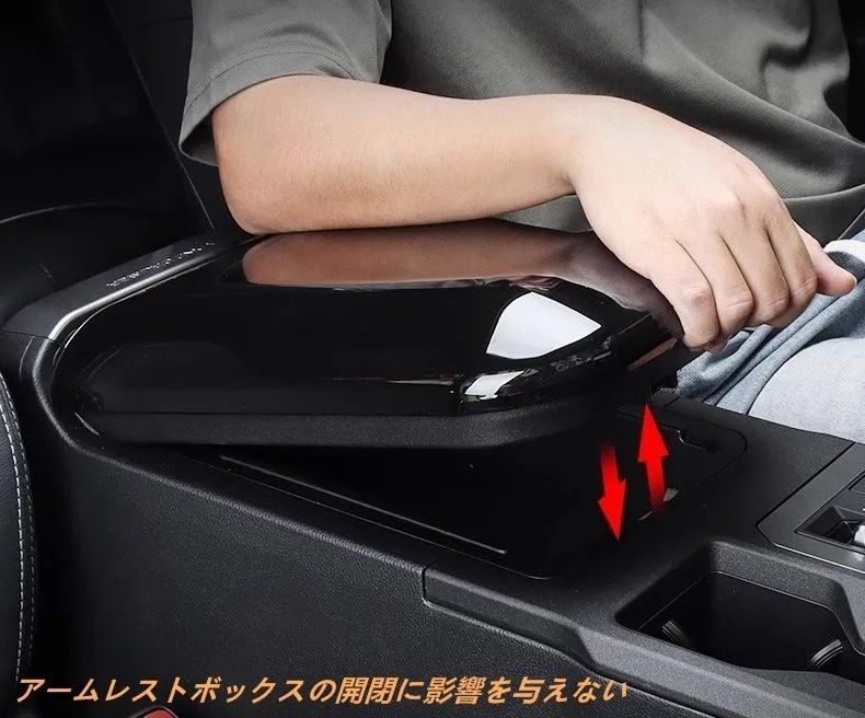 ランドクルーザー プラド250系用アームレストカバー