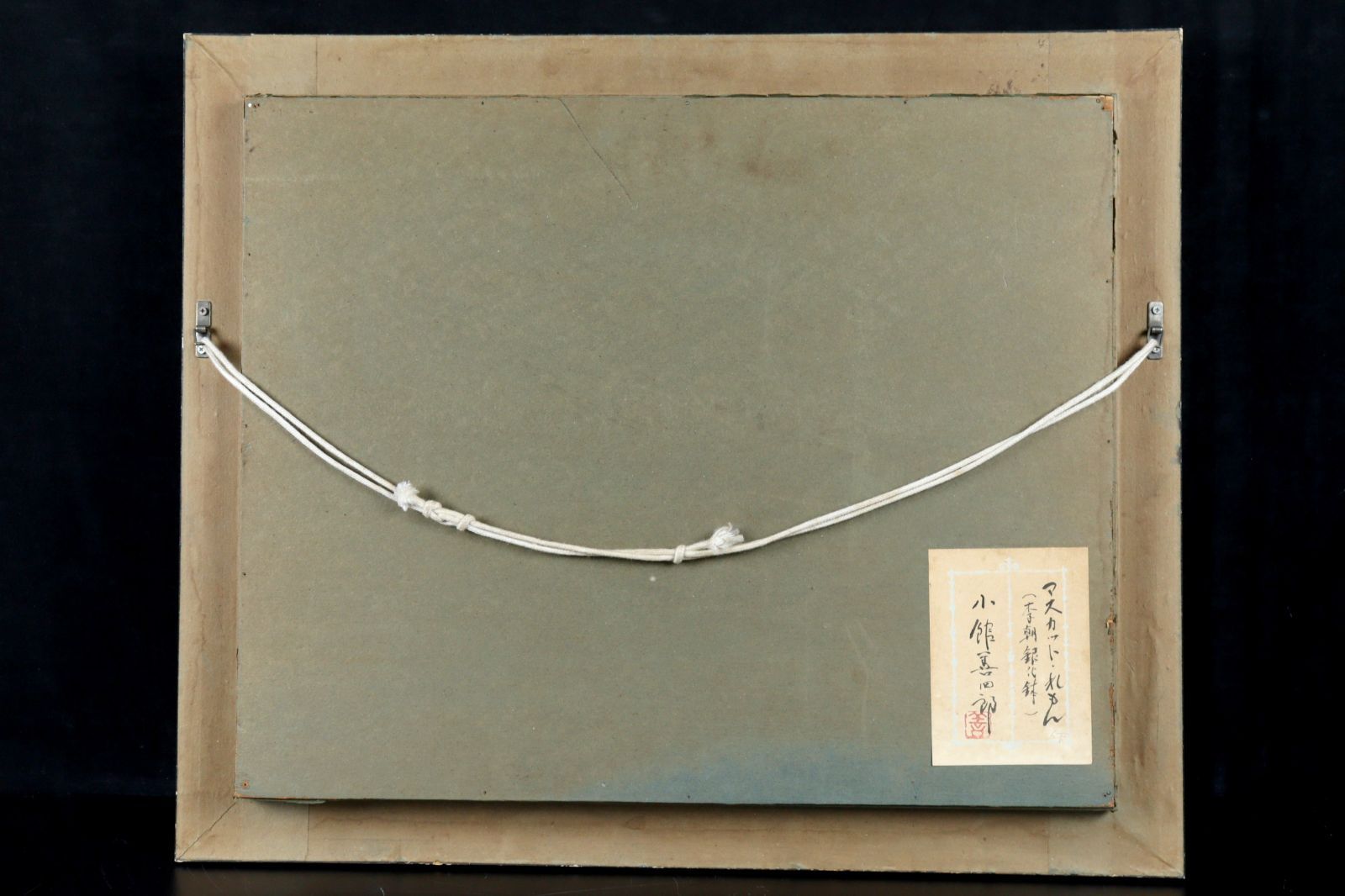 ☆ 稲垣 昌紀 ☆「白い花」　油絵　F4号 未使用！ ☆ 稲垣 昌紀 ☆「白い花」 油絵 F4号 未使用！