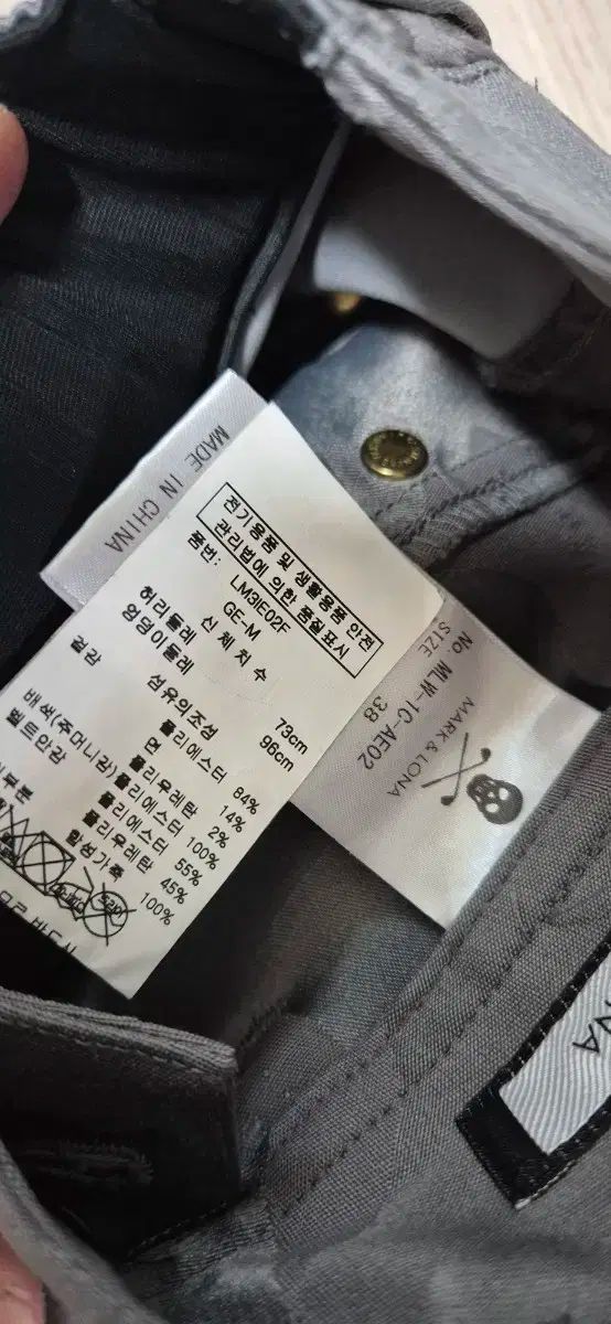 MARK&LONA メッシュスカート サイズ38 MARK&LONA メッシュスカート サイズ38 楽天市場】マークアンドロ