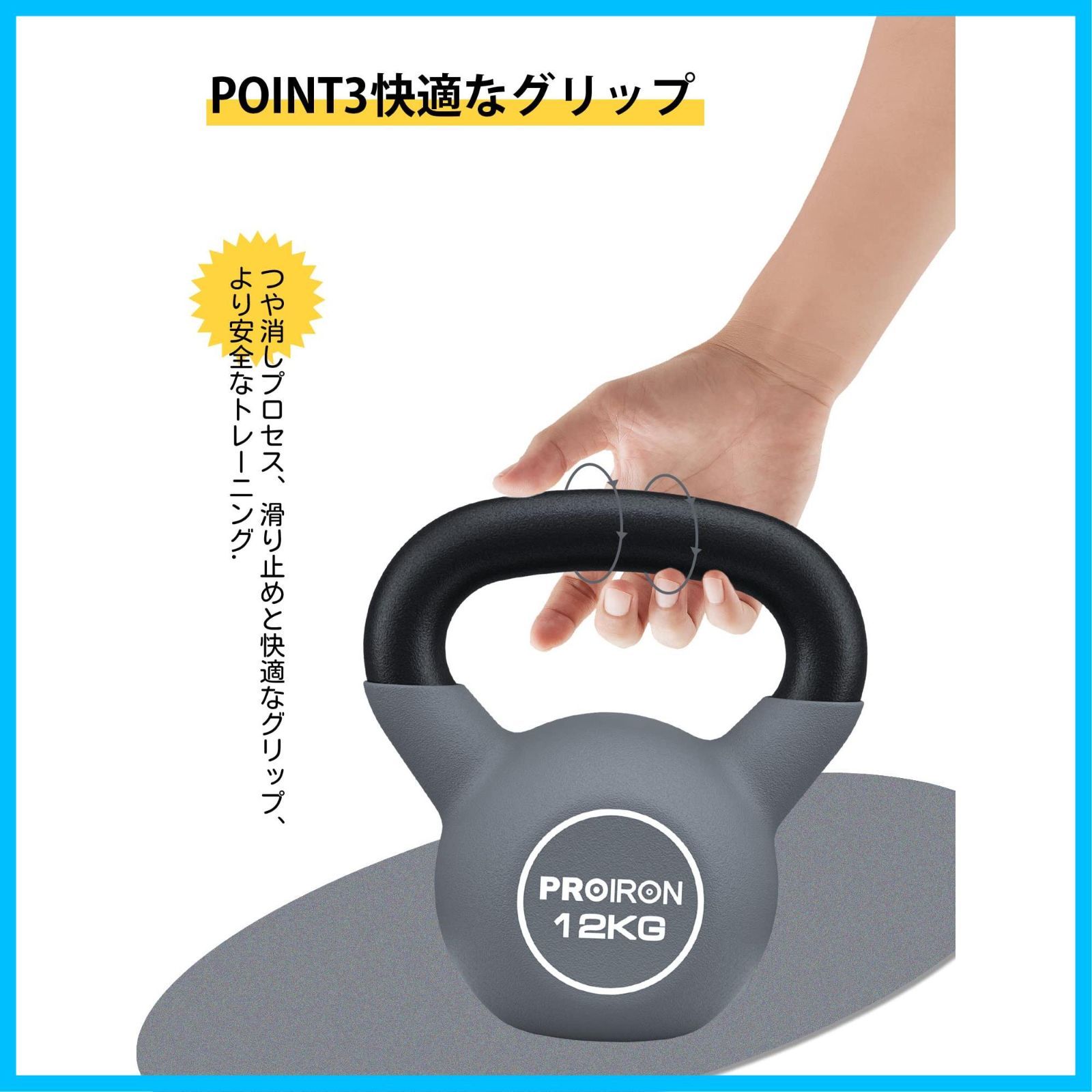 PROIRON ケトルベル ネオプレン kettlebell 一体型鋳鉄製 壶铃 Amazon | PROIRON ケトルベル ネオプレン 4kg 4キロ kettlebell
