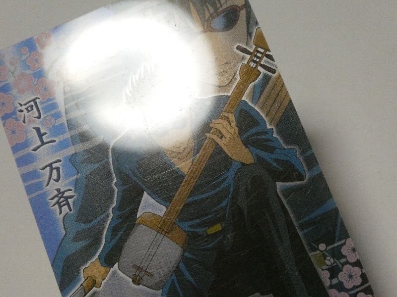 銀魂 Gintama TradingCard トレーディング クリア カード トレカ