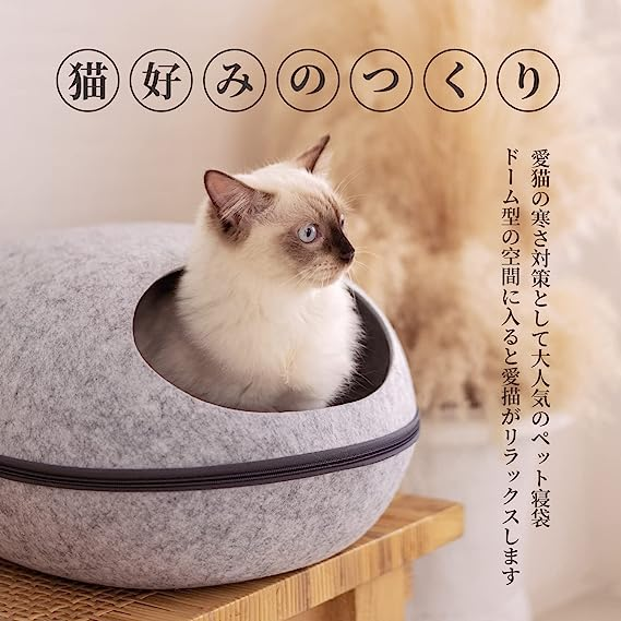 当店限定 ペットベッド(猫小型犬)-多機能型ベッド-『DUKU』4in1 CAT