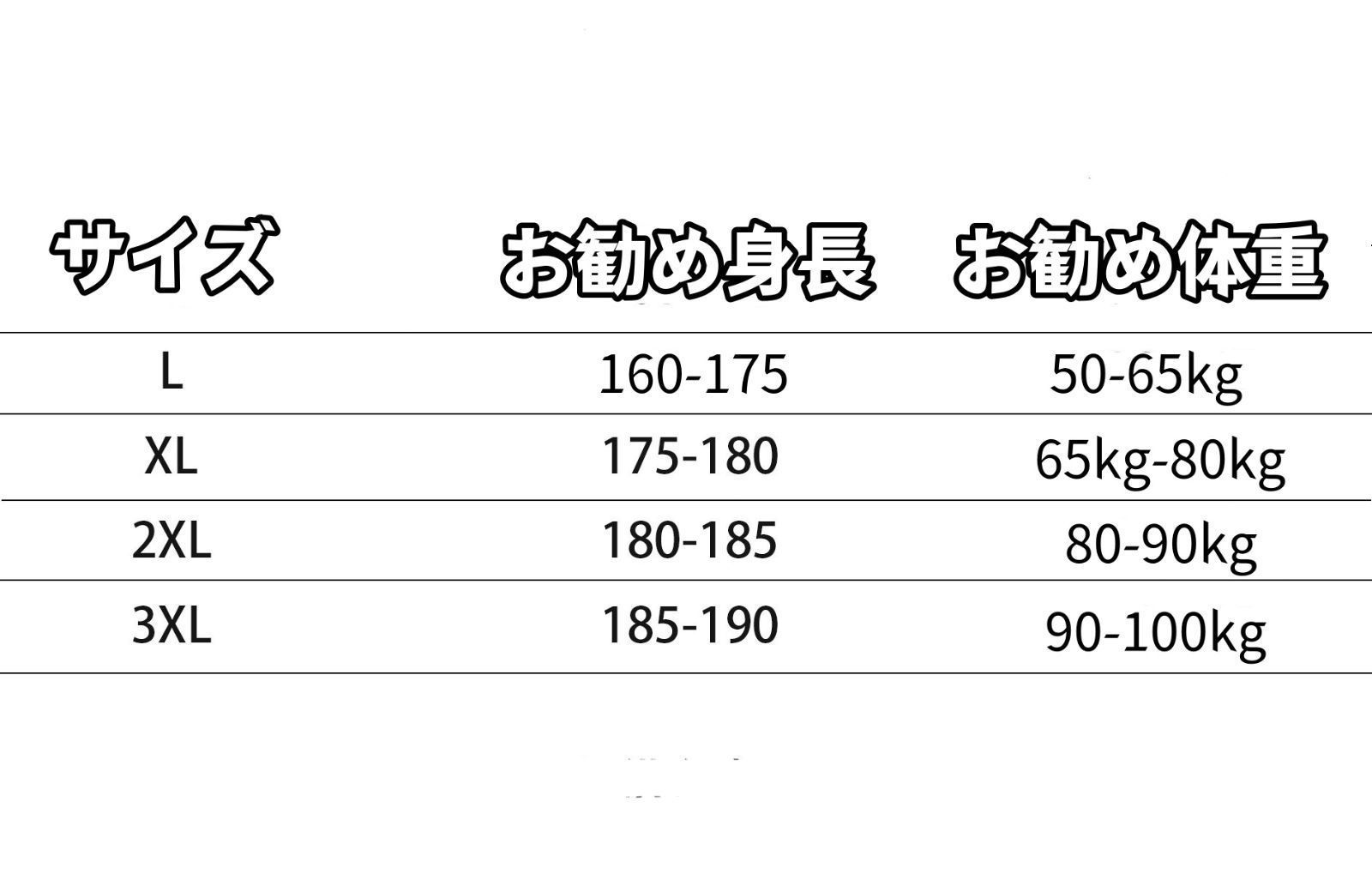 メンズ