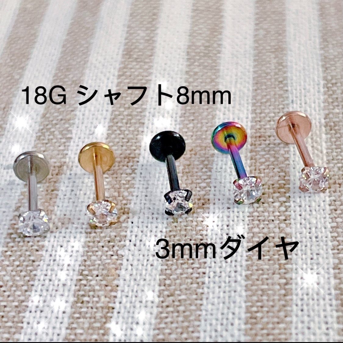 2個セット 3mm 立爪CZダイヤ ジュエルラブレット 18G8mm - Joy