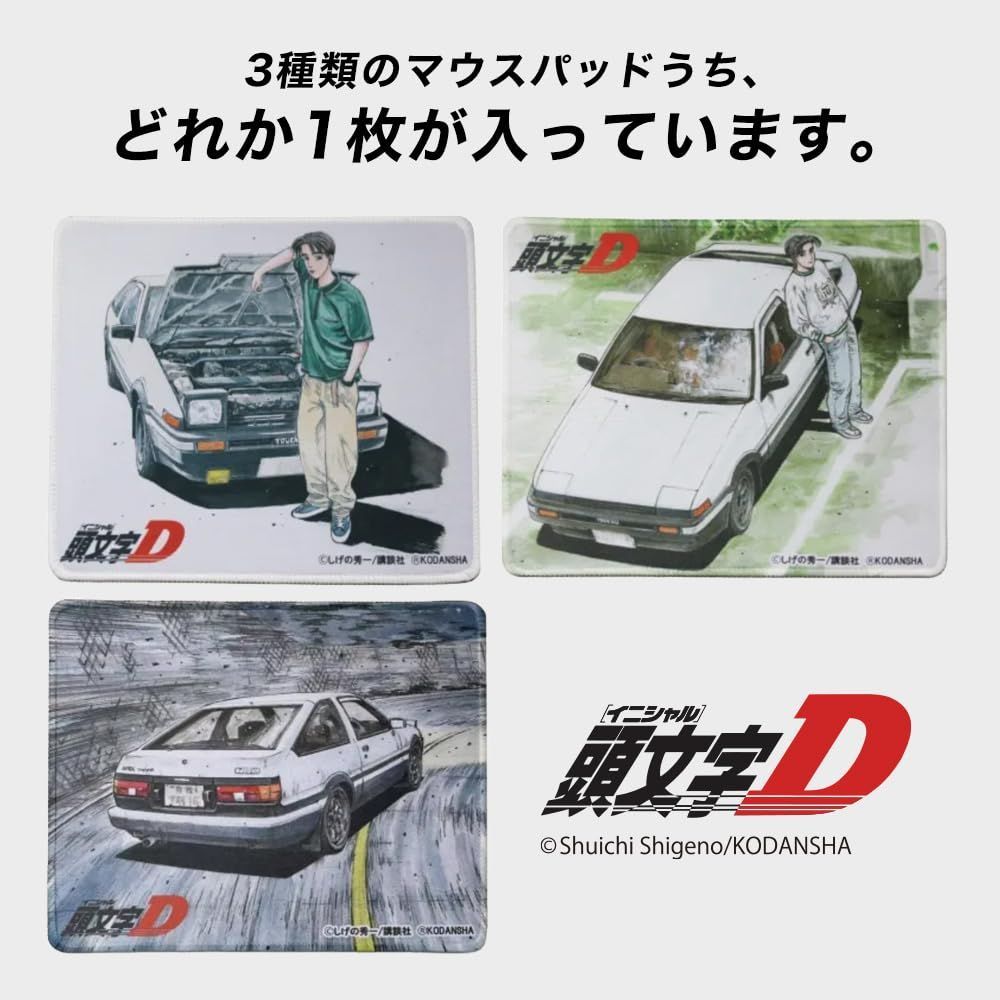 無線マウス 前期版
