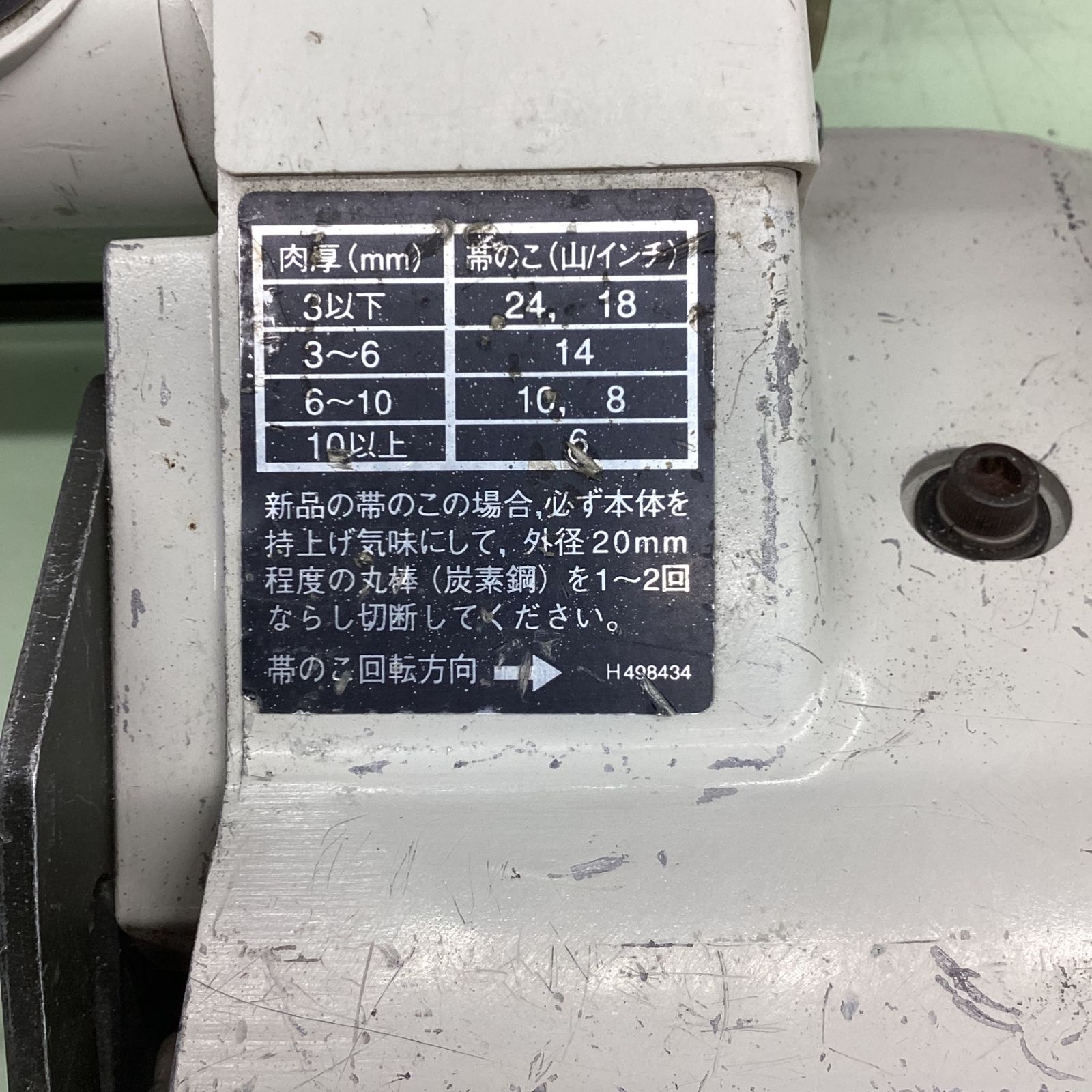 日立