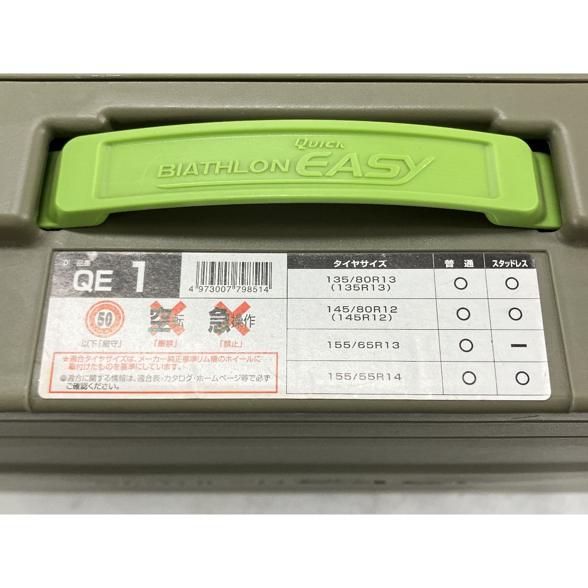 滑り止め W10460726