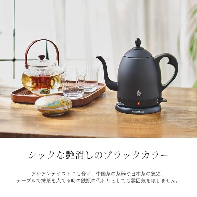 マットブラック カフェケトル