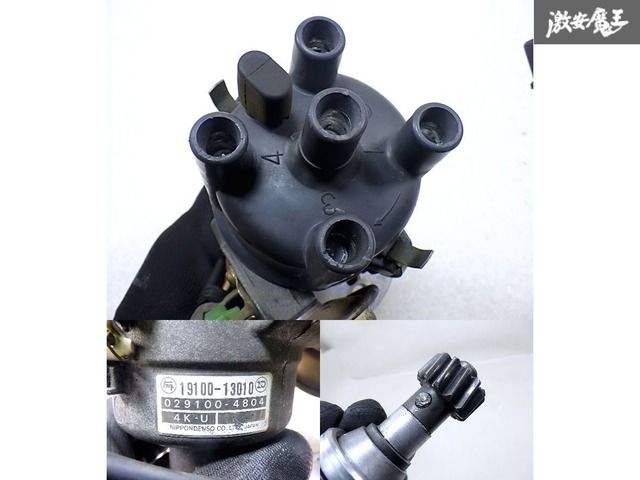 トヨタ スターレット KP61 4Kエンジン ディストリビューター品