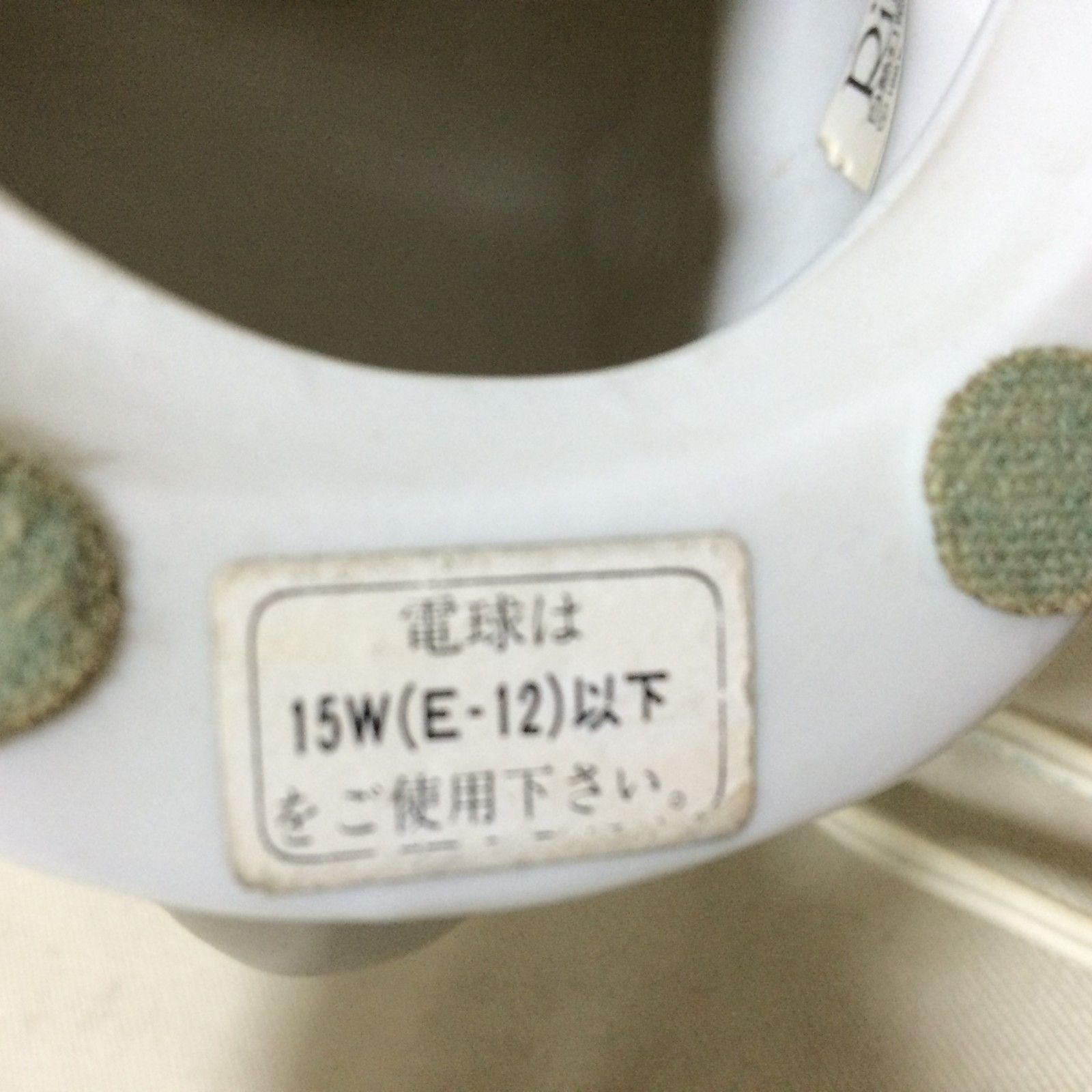 W362　Rino　アヒル　スタンドライト　照明　陶器　置物　レトロ　電気　ランプ　アンティーク W362 Rino アヒル スタンドライト 照明 陶器 置物 レトロ 電気