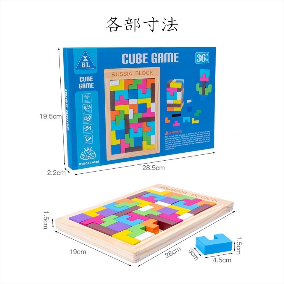 美品　sassi 　パズル　人体 　知育 Amazon.co.jp: デビカ トレーニングパズル イクモク 知育パズル