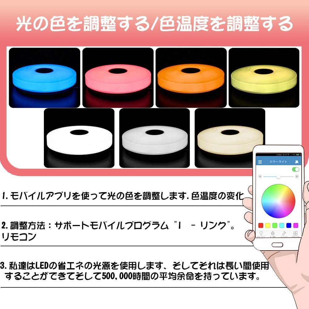 新着商品】リモコン 音楽再生 高輝度4500lm Bluetoothスピーカー搭載