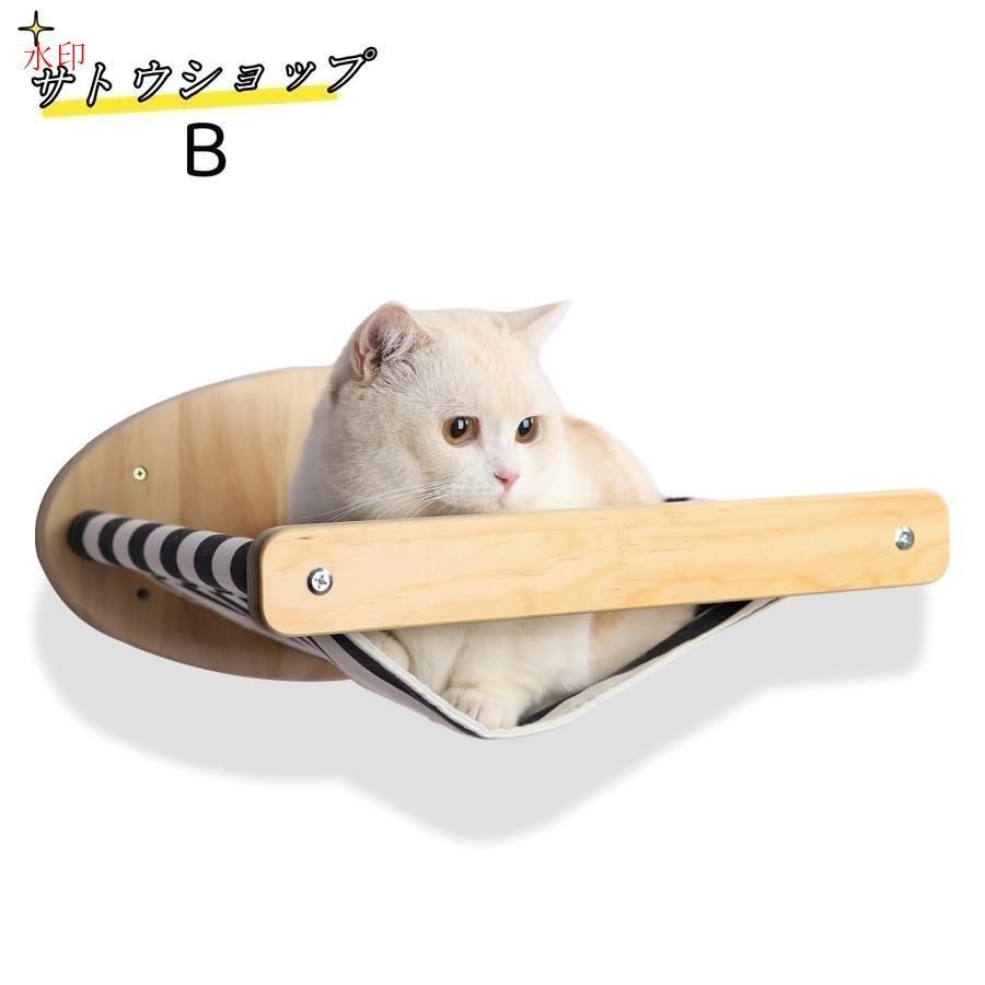 壁付け