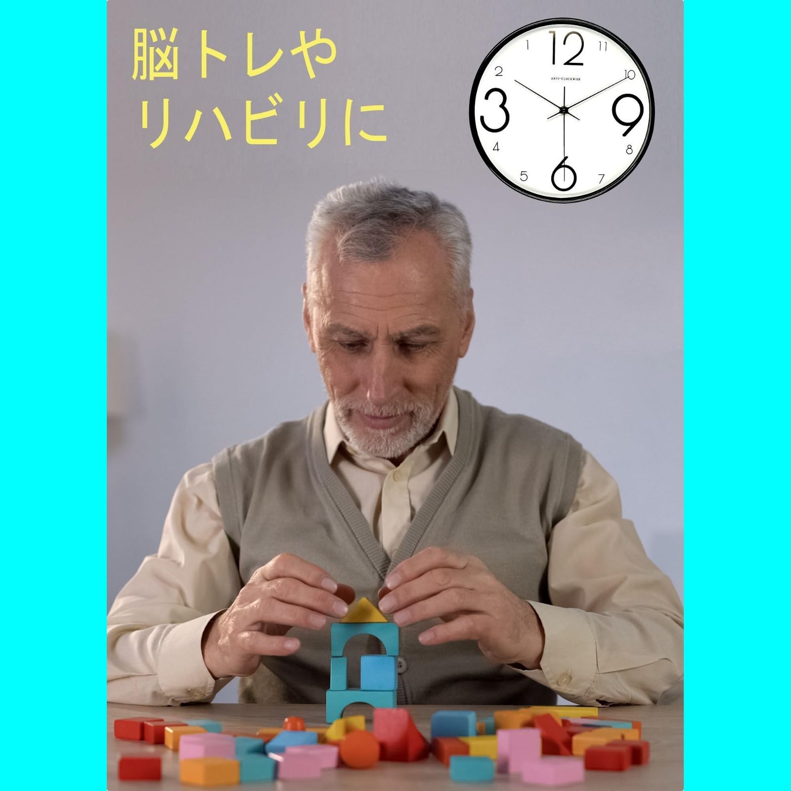 【特価セール】掛け時計 逆回転 変な時計 おかしな時計 珍しい 脳トレ 左回り時計 30 逆転時計 ボリビア時計 (タイプＢ) 逆回り時計 YRO YRO 逆回り時計 ボリビア時計 逆転時計 左回り時計 計 変な時計