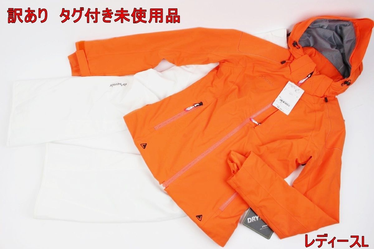 phenix - 訳あり フェニックス レディース セットアップ Lサイズ オレンジ ホワイト Spacy Women's Jacket Pants PS6820 Phenix R2503-018 訳あり フェニックス レディース セットアップ Lサイズ オレンジ