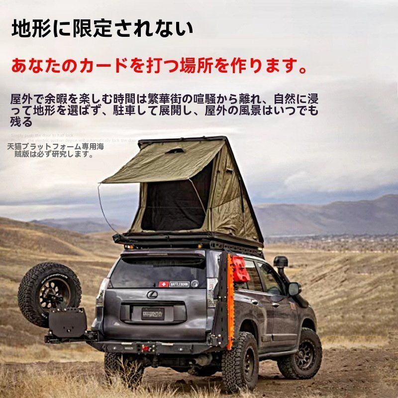 アルミ製硬殻式