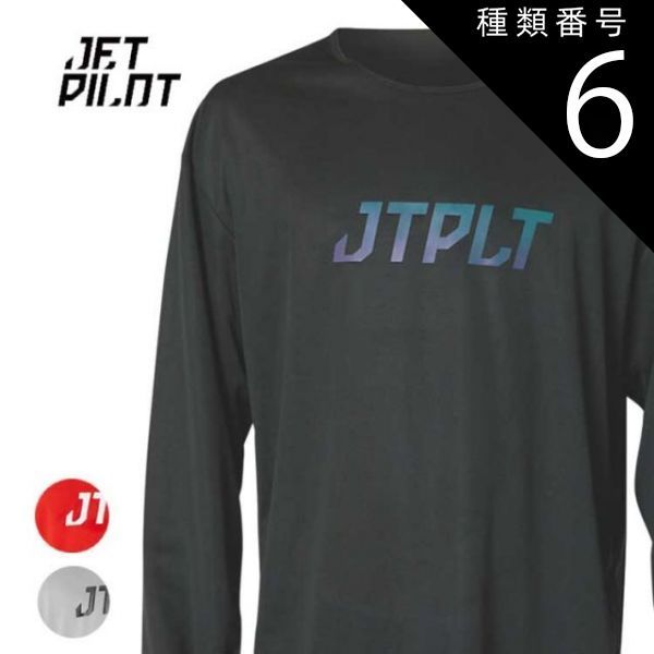 種類6：Red/M 【JETPILOT/ジェットパイロット】 JA22616 RX VAULT L/S HYDRO RACE JERSEY メンズ 長袖 ロングTシャツ 速乾生地
